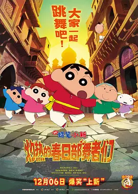 七仙女欲春2未删减版版