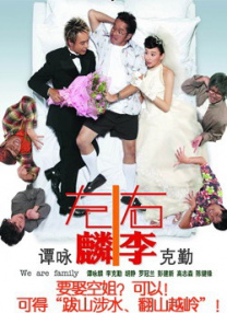 综合色区